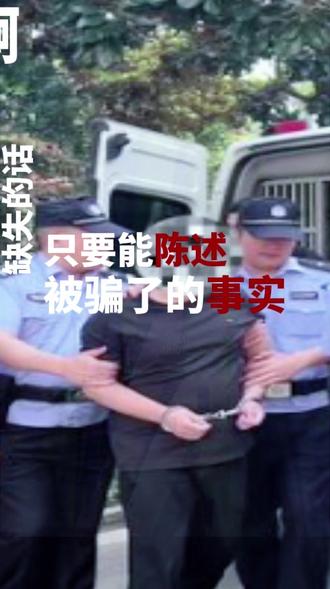 没证据报警还有用吗? #控告诈骗#刑事控告#刑事控告书 #被诈骗了 #被骗了怎么办