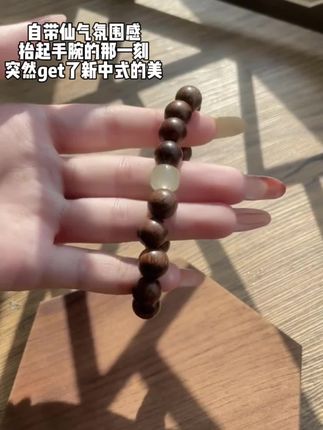 又一次被你新中式的美get到了!#美出高级感 #盘串 #文玩手串