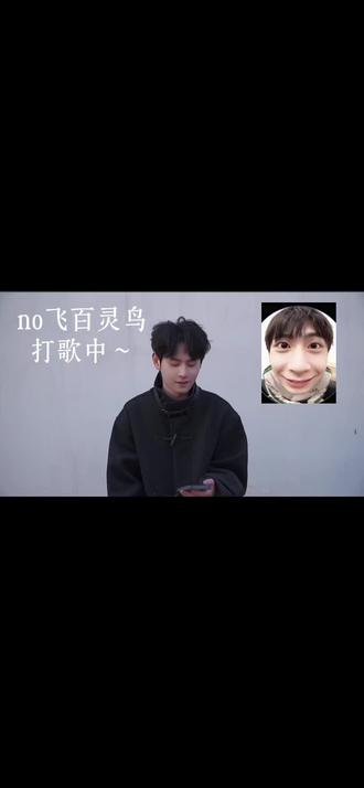 #蔡徐坤 #蔡徐坤新歌 #Colder#无畏 #杨涛 无畏这只百灵鸟来给蔡徐坤老师打歌啦 记得往后看