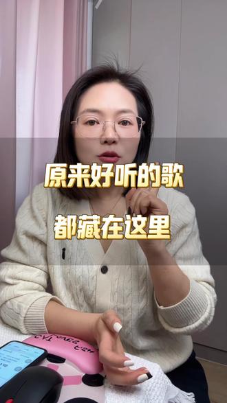 原来好听的歌都藏在这里,还能边听边赚#看过来 #汽水音乐 #强烈推荐