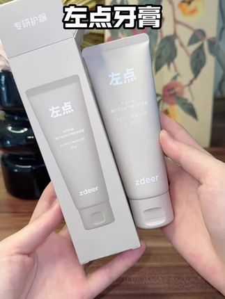 不用沾水刷!!!#左点#左点牙膏#牙膏推荐#护龈#爱牙护牙