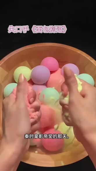 面包别逗^_^“我是不是柏拉图你还不清楚吗?”
#娱乐圈文 #推文新手 #推文 #小说推文解压
均已授权感谢官方