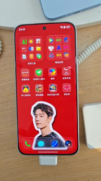 荣耀500 动图消除新玩法~