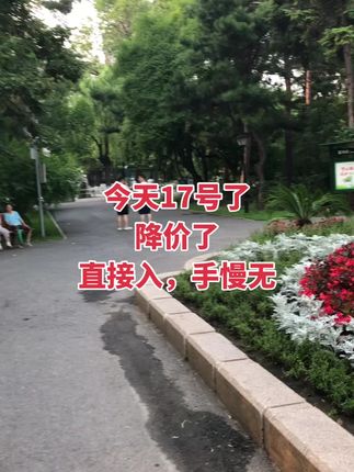 #省钱 #省钱攻略 #优惠活动火爆进行中 #超便宜超划算 #户外