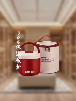 #上热门 #保温饭盒 #保温饭盒带饭 #保温饭盒推荐 #便携保温饭盒 @DOU+小助手