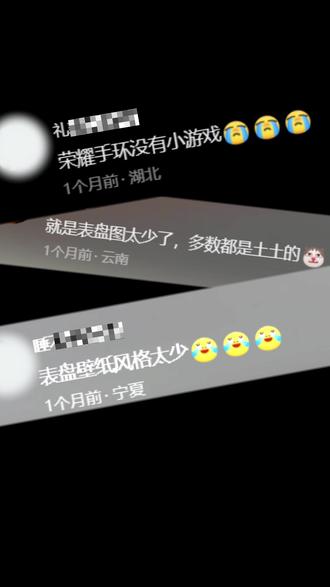 没有小游戏?荣耀手表X5i直接安排,超多升级哦~ #荣耀手表X5i #荣耀手表捉拿春膘 #手表 #智能手表 #荣耀新品发布会