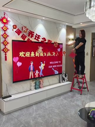 历时三个月把一套毛坯房装修成自己喜欢的样子,在艰难的今年,我们搬新家啦!还是要给自己一个仪式感,毕竟搬新家是人生中的大事! 背景墙装饰一下,满满的仪式搞#乔迁用品 #乔迁之喜大吉大利 #乔迁新居