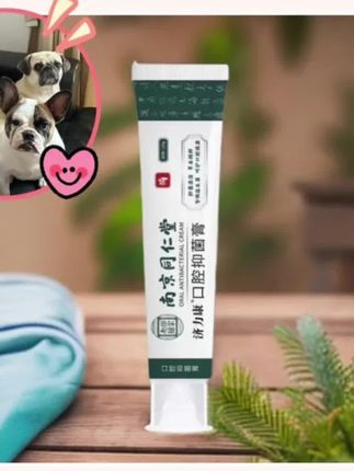 #爱牙护牙#牙齿干净清爽#牙膏#改善口腔问题