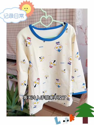 #男女童秋衣秋裤套装 面料柔软亲肤,多种花色可选#亲测好物 莱卡无骨秋衣套装