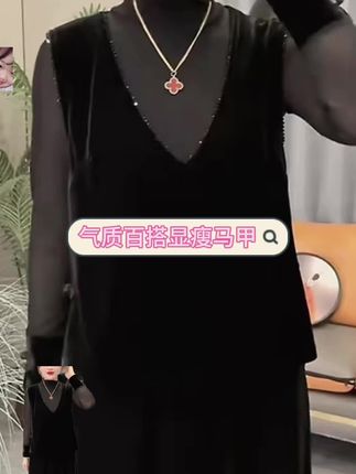 气质马甲秋季新款纯色百搭显瘦国风V领重工洋气百搭减龄上衣#国风马甲 #马甲 #洋气减龄 #新中式穿搭 #时尚百搭