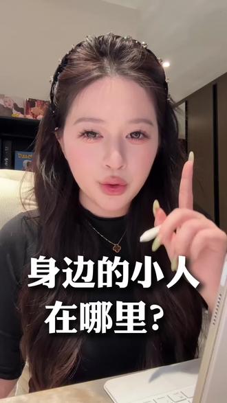 想知道都从哪里冒出来的吗#星盘解析 #12宫位