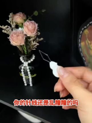 方寸针线盒,藏着生活小补丁——纽扣松了、裙摆勾丝,随手拿取,即刻缝补,让衣物重焕整齐。#好物分享。