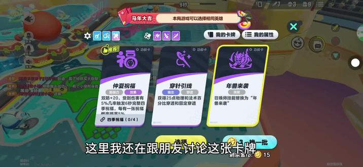 超燃新Bug#超燃竞技场#Bug