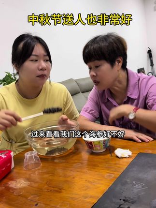 精品海参礼盒包装,中秋节到了送人也非常好#福州人福州话