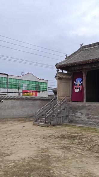 电视剧主角连三戏台取景地,山西东吕村 #主角 #张嘉译#电视剧主角