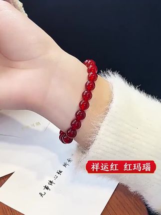 #红玛瑙手串 #冰红 #鸿运当头 #红红火火 #玉石文化