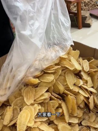 天麻片#健康食材 #为你煲汤