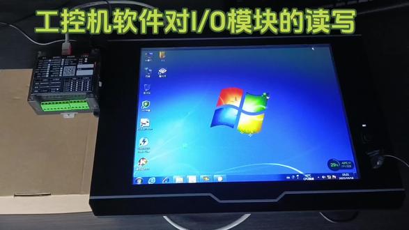 工控机和开关量模块,通讯费案例
#工业自动化 #工控变频器伺服plc #智能控制 #智能制造 #电气控制