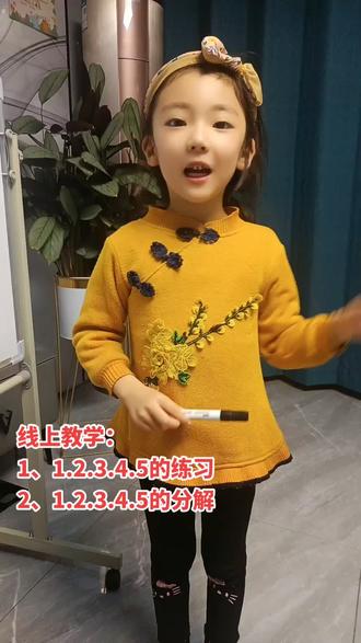 5的难看写法