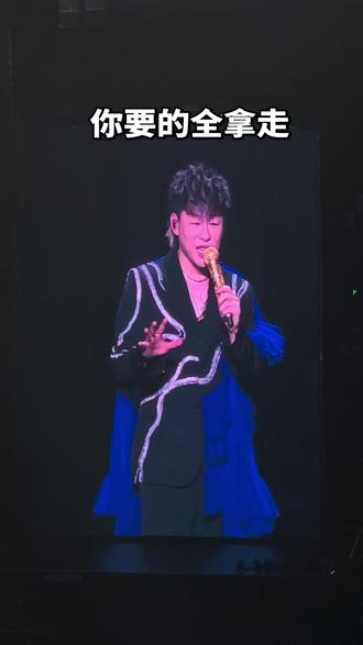 《你要的全拿走》 #你要的全拿走 #胡彦斌 #南京