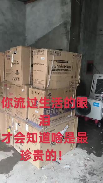 #中央空调 ,江宁秣陵磊哥二手空调