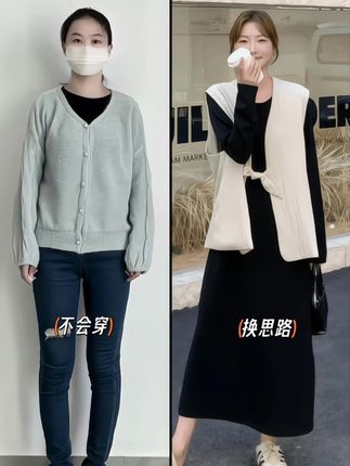 #梨形身材穿搭 #今天穿什么 #小个子显高显瘦穿搭 #显高显瘦穿搭 #慵懒风穿搭