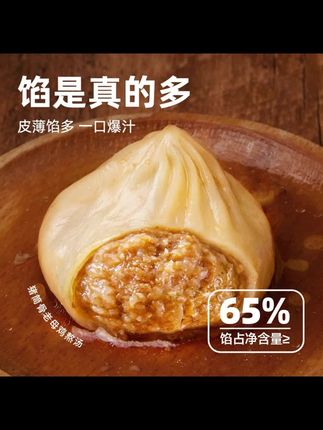 鹿有有【老粉必入】苏州黑猪肉绉纱正宗灌汤小笼汤包灌汤包早餐包子#解馋 #美食 #在家做美食 #强烈推荐 #你饿了吗