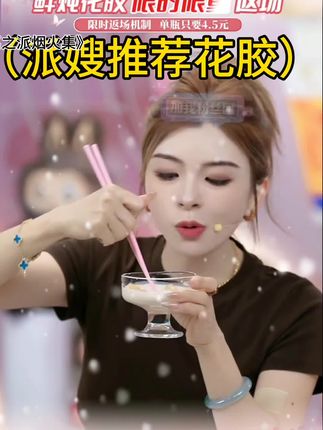 ✨0防腐剂0香精,孕妈、熬夜党闭眼冲#西瓜是夏天的入场券 #嘉之派 #涨粉 #万物皆可种草搜