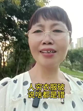 #现实生活 #生活感悟 #口播视频