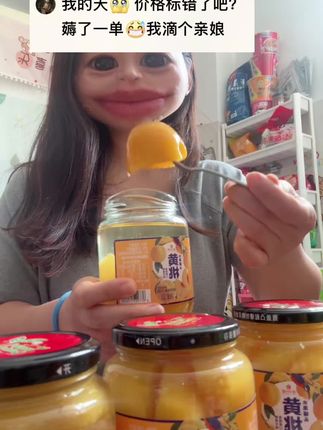 #新人福利第一单 #黄桃罐头 #好吃不贵 #大人孩子都爱吃 #味道好极了