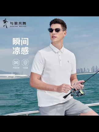 【9A科技】与狼共舞25夏短袖翻领透气男士修身欧若风凉感休闲Polo衫#面料舒适透气 #休闲百搭#简约时尚#夏季必备#谁穿谁好看