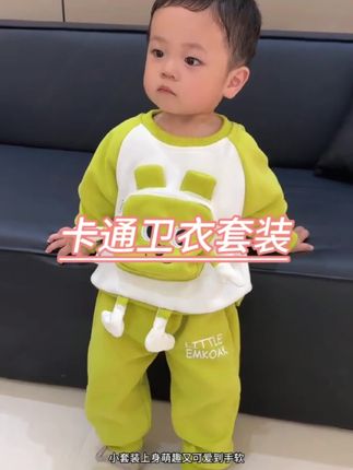 立秋后天气慢慢变凉了,提前准备了这套可爱卡通套装,质量做工都不错!男宝女宝都能穿#萌娃穿搭 #高品质童装 #卫衣套装 #超便宜超划算