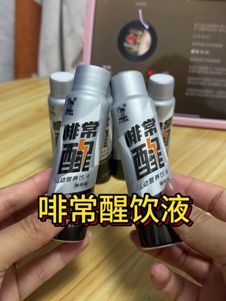 运动搭子#种草好物推荐
