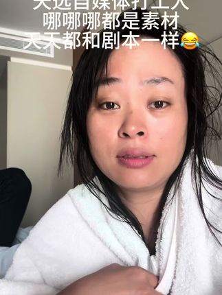 我觉我的人生真的比剧本还精彩,莫名其妙的一个农村女孩,学渣就算了,还嫁了个剑桥学霸,生了3个混血,莫名其妙的做了自媒体然后被很多人注意到,莫名其妙的就做了5年,莫名其妙的就有很多机会见到很多厉害的人,住了很贵的酒店,吃了很贵的东西,还在威尼斯座那个游艇,2000块18分钟啊,我是不可能花这种钱的,品牌方安排的😘以前就是站岸边看人家座的,现在是坐那被岸边人看的,虽然就一次,但是真的挺爽的。所以,做人一定要勇敢,勇敢的人才能先享受世界,哪怕犯错,也是收获,即使伤痕累累也能努力把疤痕化成不败的盔甲,冲啊… 努力做人啊#一起去show英伦风