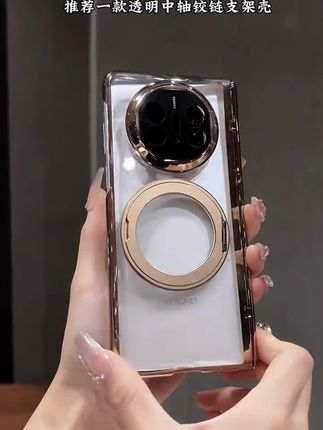 适用于华为MateX6/X5/X3手机壳电镀磁吸中轴旋转指环支架全包防摔#爆款热卖中 #网红手机壳 #好看又好用#新款分享 #好物分享