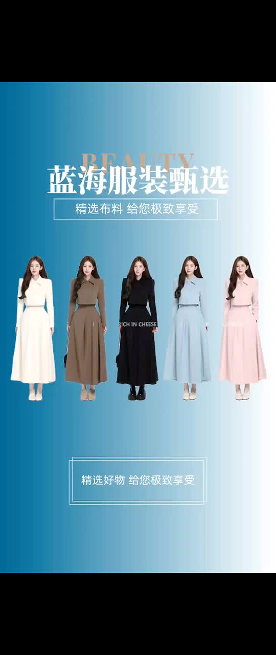 建议所有长裙都像这条带大口袋的蚂蚁腰套装一样卷! #舒胡蕾 #RICHINCHEESE #跟电子闺蜜晒红人秋日穿搭 #秋日户外就穿琥珀系 #琥珀系