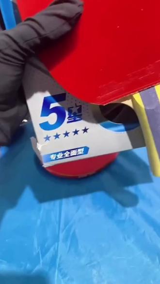 正品四五星直横拍单双拍狂飙3学生红双喜乒乓球拍乒乓球球拍 #好物推荐🔥 #乒乓球 #乒乓球拍 #运动装备 #国乒