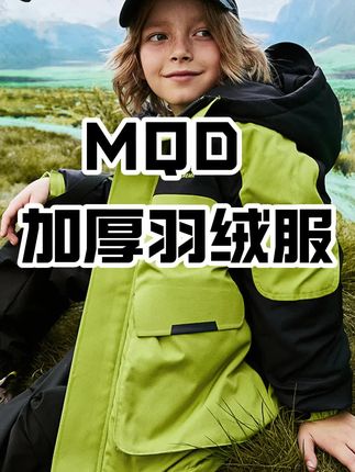 这款真的太厚了!!走南闯北都可以#高品质童装 #童装 #羽绒服 #反季特卖