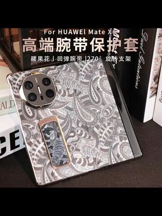 适用华为matex6翻盖手机壳缤纷腰果花全包保护套matex5典藏版防摔#高级感#防滑耐磨#视频同款#好物推荐🔥 #高档大气上档次
