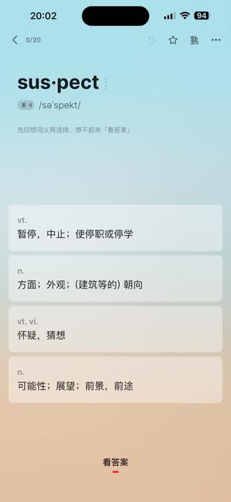 英语单词学习#打卡第三十四天