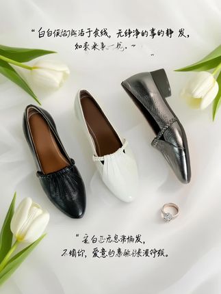#软底软面穿上超舒服 #脚宽脚胖都可以 #时尚美鞋 #女鞋推荐 #百搭女鞋 @抖加🔥上热门🔥dou+🔥热点宝