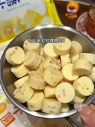到手6袋乳酪小圆你看看才啥价!!还是伊利大品牌的!!#零食推荐 #追剧小零食 #这也太好吃了 #健康零食 #乳酪小圆