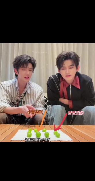 迷迷糊糊的普普:云旗说他记性不好的,还的持续上升。#向全世界安利我的cp #向全世界安利你们 #又是被硬控的一天 #云旗 #郝熠然