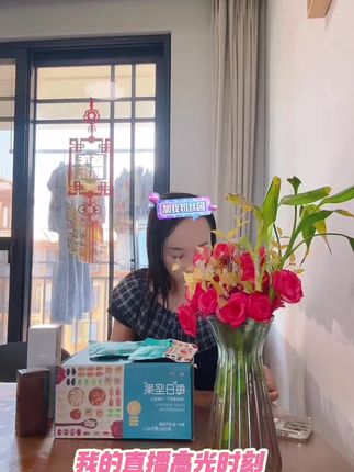 #直播高光 超越相似主播点赞#直播