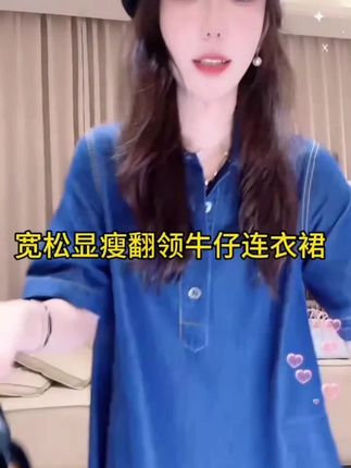 DEDM•STUDIO/夏季气质时尚宽松显瘦翻领牛仔连衣裙2507LYQ/5001LK