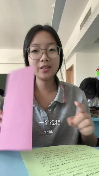 一个视频教会你东南西北。#把知识装进脑袋