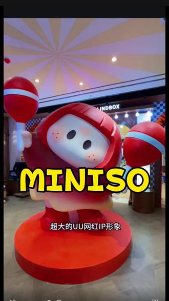 MINISOLAND终于开在国贸360了5月17号盛大开业#MINISOLAND郑州首店#国贸360#郑州潮流新地标#潮玩手办 #潮玩