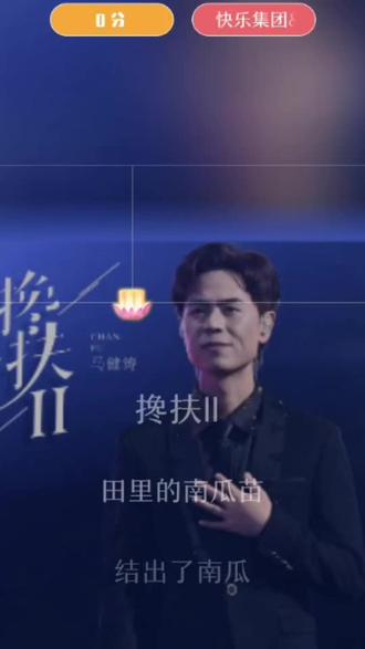 来啦,它来啦!《搀扶2》独唱版!#马健涛新歌 #全民K歌 #搀扶2 #感谢认真听完我唱歌的你