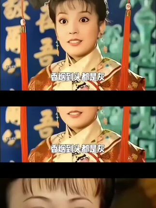#一起干更好干联合带货 #还珠格格