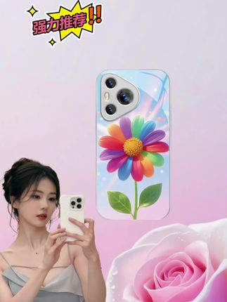 炫彩太阳花适用苹果16/15华为P70/vivo/oppo金属漆玻璃防摔手机壳#网红手机壳 #防摔手机壳 @DOU+上热门 @DOU+好生意 @DOU+小助手